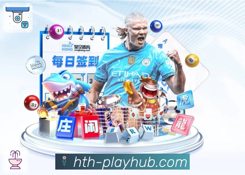 华体会 App 展示图
